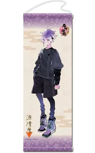 刀剣乱舞 源清麿 内番 ロングタペストリー 清麿 タペストリー ロング とうらぶ タペストリー 83.源清麿 タペストリー(内番) 「刀剣乱舞-ONLINE