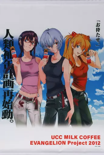 Tapestry Rei AYANAMI & Shikinami, Asuka, Langley / Soryu, Asuka 