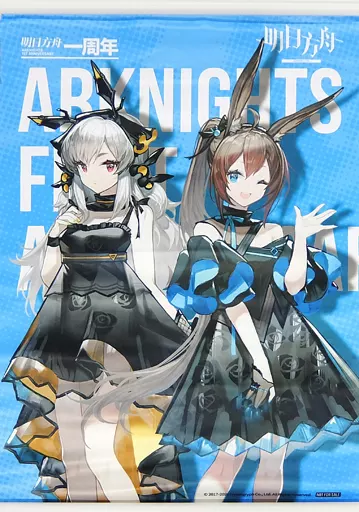 タペストリー アーミヤ＆ウィーディ(1周年イラスト) A2タペストリー 