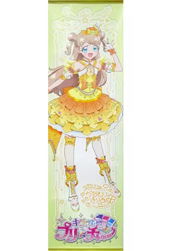 Tapestry Maria Kanamori (Jewel Coordinate Ver.) Waterproof