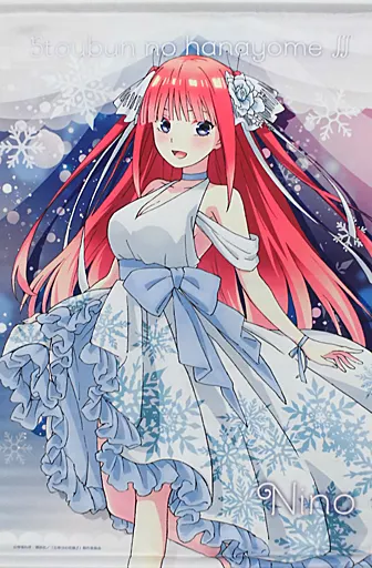 五等分の花嫁　B2タペストリー Snow Party＜二乃＞ Amazon.co.jp: 【五等分の花嫁∬】 B2タペストリー Snow Party