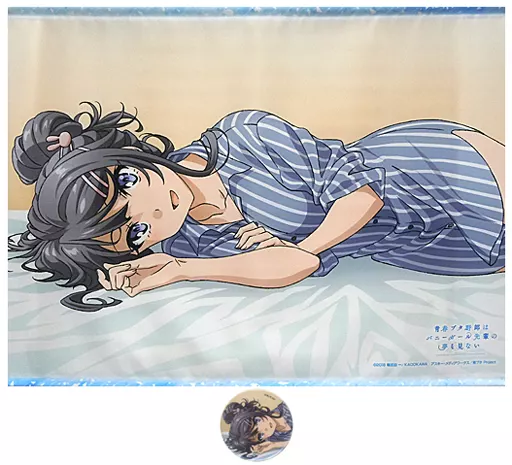 青春ブタ野郎 添い寝 B2タペストリー Amazon.co.jp: 青春ブタ野郎は