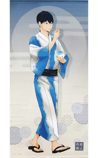 ハイキュー‼︎　影山飛雄　等身大パネル　ハイキュー　影山 ハイキュー‼︎ 影山飛雄 等身大パネル ハイキュー ハイキュー!! 等身大