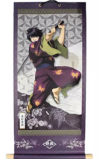 銀魂高杉晋助タペストリー掛け軸