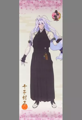 タペストリー 千子村正(内番) タペストリー 「刀剣乱舞」 | 雑貨・小物