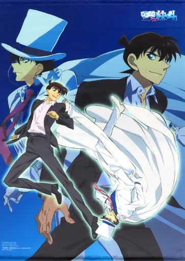 超貴重】まじっく快斗1412 特典B2タペストリー 怪盗キッド&工藤新一 超