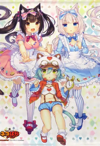 さより B2タペストリー ネコぱら ショコラ バニラ NEKO WORKs さより B2タペストリー ネコぱら ショコラ バニラ NEKO WORKs