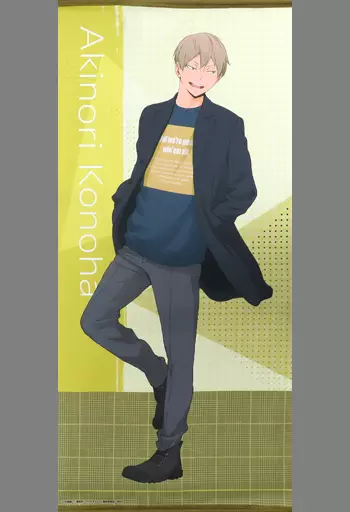 ハイキュー 黒尾鉄朗 等身大ポスター ハイキュー 黒尾鉄朗 等身大