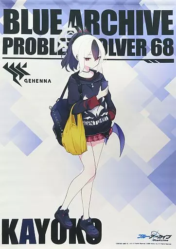 タペストリー　鬼方カヨコ B2タペストリー ドン・キホーテ コラボ タペストリー 鬼方カヨコ B2タペストリー 「ブルーアーカイブ -Blue