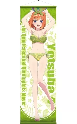 タペストリー 中野四葉(水着) ビッグタペストリー 「映画 五等分