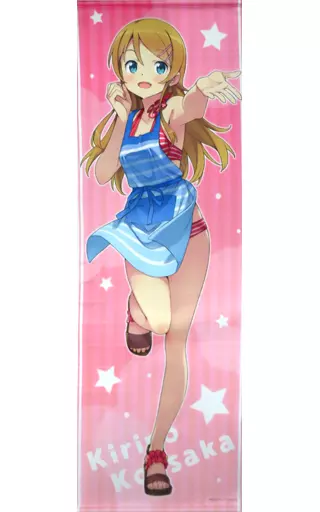 Choose Kosaka Kirino! Life-size Tapestry 