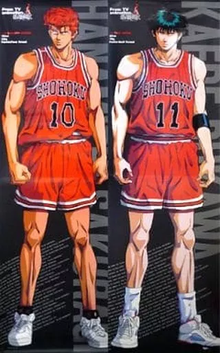 スラムダンク SLAMDUNK 等身大タペストリー 桜木花道 流川楓 