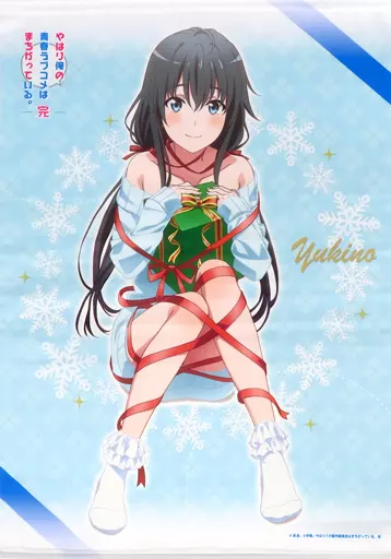 タペストリー [単品] 雪ノ下雪乃 クリスマスver. B2タペストリー