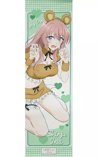 タペストリー 乾心寿 描き下ろしビッグタペストリー もふもふの