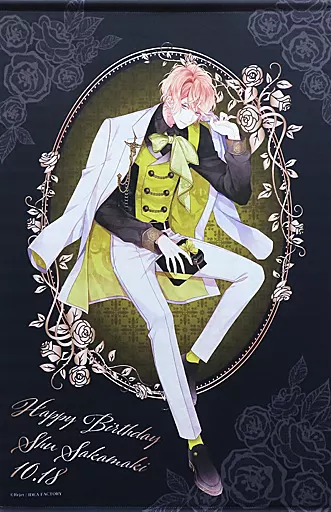 タペストリー [単品] 逆巻シュウ B2タペストリー 「DIABOLIK LOVERS