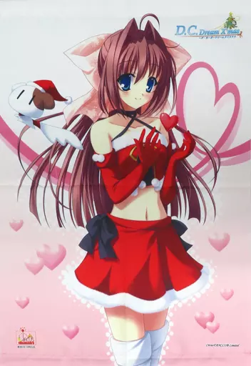 タペストリー 朝倉音姫 B2タペストリー 「D.C.Dream X'mas ～ダ