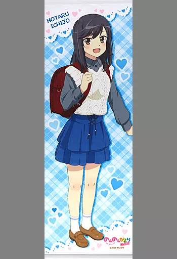 Tapestry Ichijo Hotaru Half Tapestry :' non non biyori no Nasu