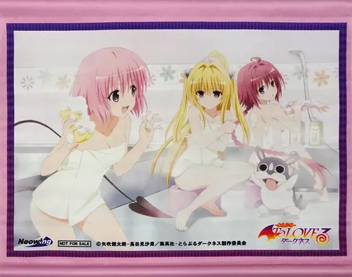 タペストリー　集合 オリジナルA3サイズタペストリー 「Blu-ray/DVD To LOVEる-とらぶる-ダークネス」 Neowing全巻購入特典 集合原创A3尺寸挂画<Blu-ray/DVD出包王女-出包王女-黑暗度