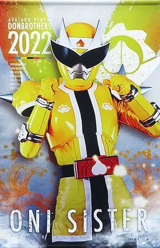 タペストリー オニシスター B2タペストリー 「暴太郎戦隊ドン