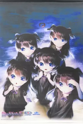 PS4 最悪なる災厄人間に捧ぐ 特典付き タペストリー