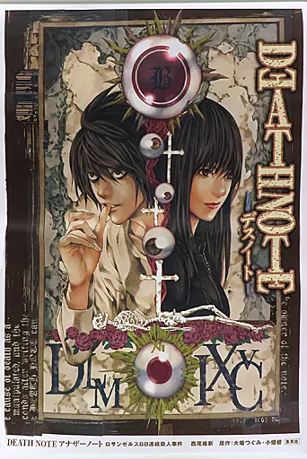 L & Nanku Naomi B3 Tapestry 