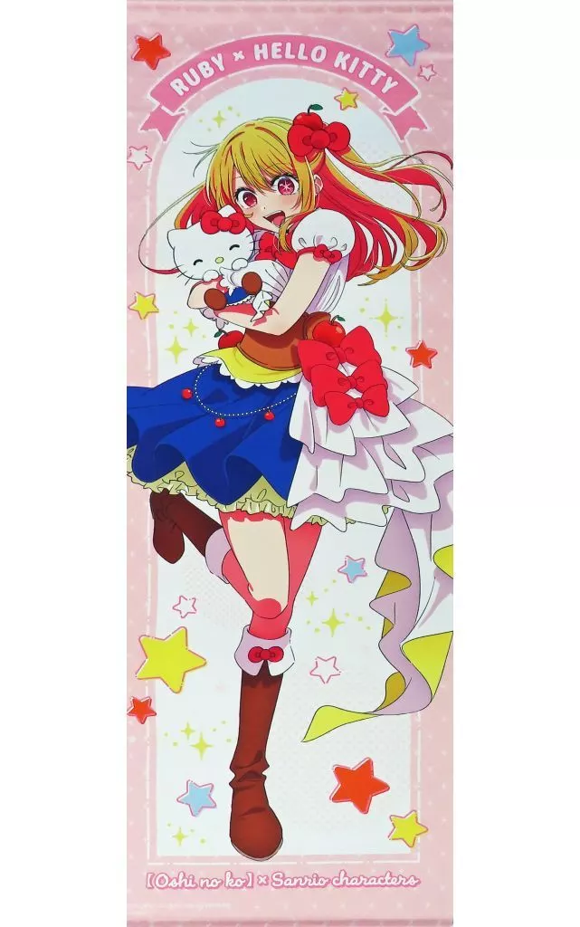 推しの子 サンリオ くじ くじ引き堂 タペストリー ルビー ハローキティ 推しの子】×サンリオキャラクターズ オンラインくじ | くじ引き堂