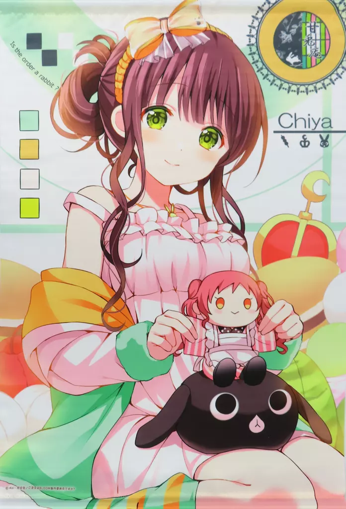 ご注文はうさぎですか? B2タペストリー (10th Anniversary ご注文はうさぎですか? B2タペストリー (10th Anniversary