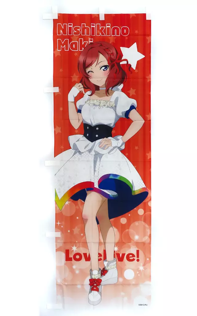 西木野真姫　推しのぼり 西木野真姫 推しのぼり μ's 西木野真姫 のぼり 推しのぼり