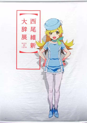 【税込】 忍野忍ver.新插圖B0掛畫「系列」西尾維新大辭展商品| 雜貨・小 その他