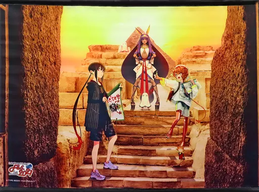 Large tapestries Caster / Nitoclis & Foriner / Van Gogh & Archer