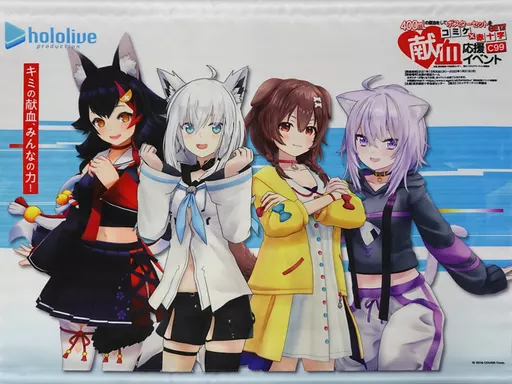 大神ミオ 白上フブキ 猫又おかゆ 戌神ころね B2タペストリー C104 タペストリー(大型) ホロライブ所属VTuber 白上フブキ＆大神ミオ