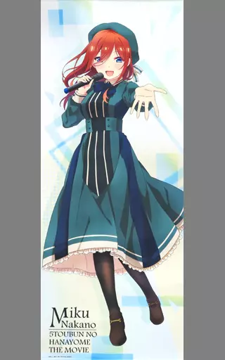 五等分の花嫁∽」等身大タペストリー 中野三玖｜アニメバコ【心
