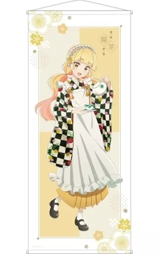 タペストリー　陽芽(大正風メイドver.) 描き下ろしイラスト 等身大タペストリー 「私の百合はお仕事です!」 私の百合はお仕事です！ 描き下ろしイラスト 陽芽 大正風メイド