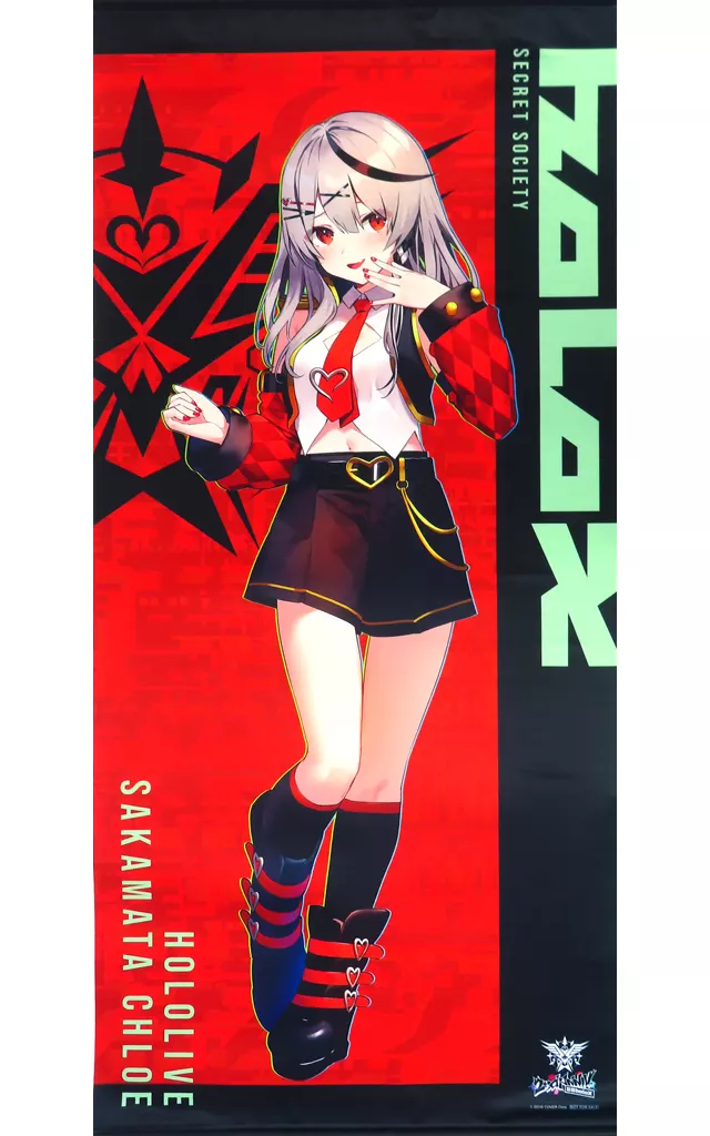ドデカミン「ホロライブ」プレゼントキャンペーン、待受画像