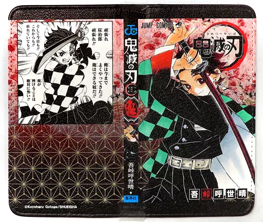 当店の記念日 モバイル雑貨 竈門炭治郎1(場面3) 自分でつくれる手帳型 その他