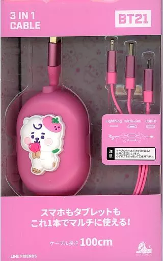 RJ (jin) 3IN1 cable ver. 2 Jelly candy 