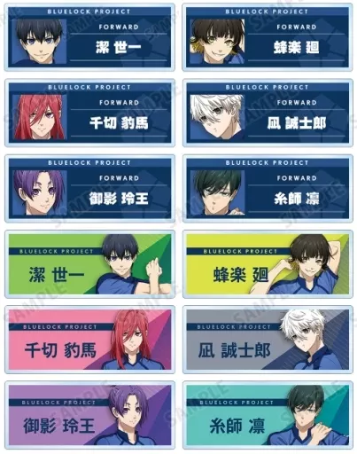 バッジ・ビンズ　【BOX】ブルーロック 描き下ろしイラスト 試合前の準備中ver. トレーディングアクリルネームプレート バッジ・ビンズ 【BOX】ブルーロック 描き下ろしイラスト 試合前