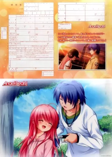 Angel Beats！ クリアポスター付き婚姻届 エンジェルビーツ key Paper products (Character Corporation) Notification of marriage