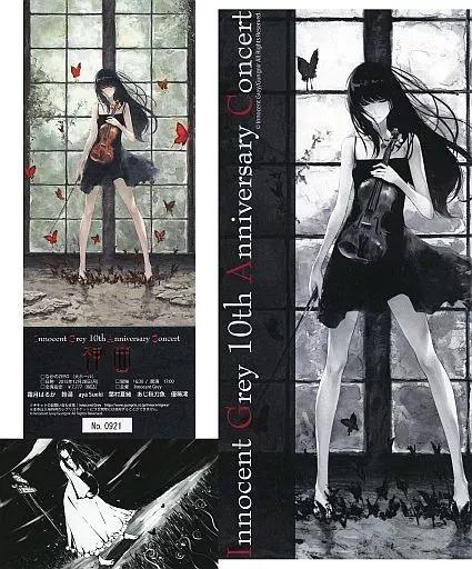 Innocent Grey 10th記念BOX『STELLA』 Innocent Grey 10th anniversary premium box STELLA 杉菜水姫