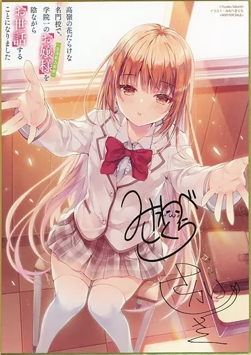 とっとと成仏してください！ | 大人気シリーズに出会える