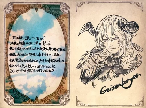 グラブル ガイゼンボーガ バレンタイン ホワイトデー お返し Amazon.co