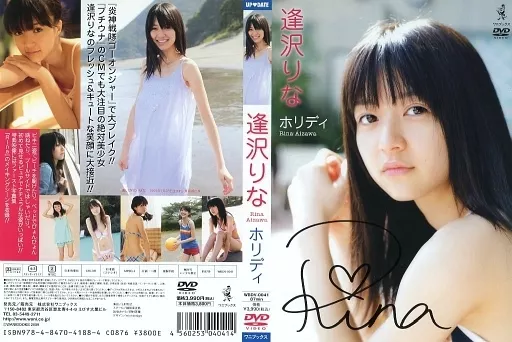 Paper product Rina Aizawa with handwritten signature Jacket 