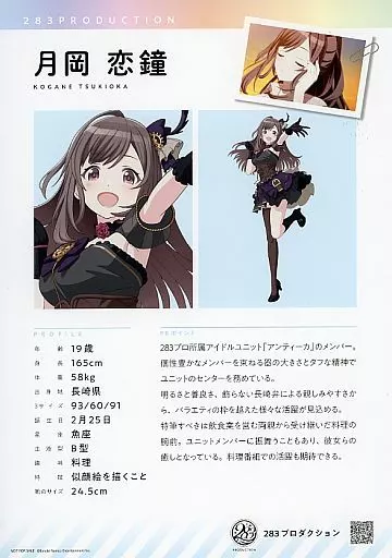 283プロ アイドルマスター シャニマス 月岡恋鐘 スリーブ&プレイマット Amazon | ブシロード ラバーマットコレクション V2 Vol.1333
