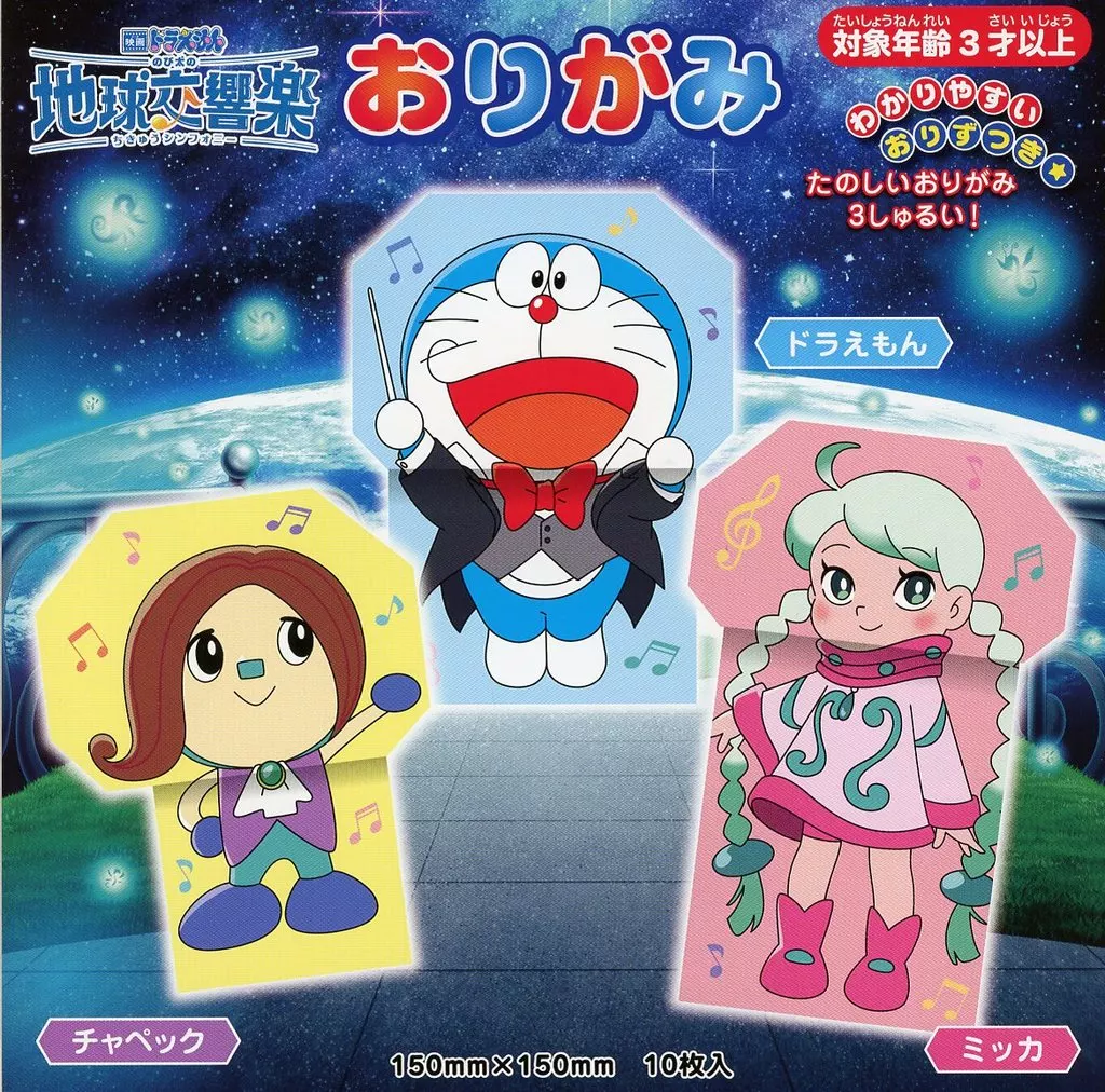 Doraemon ページ GBC Longplay - Doraemon Memories: Nobita no Omoide Daibouken