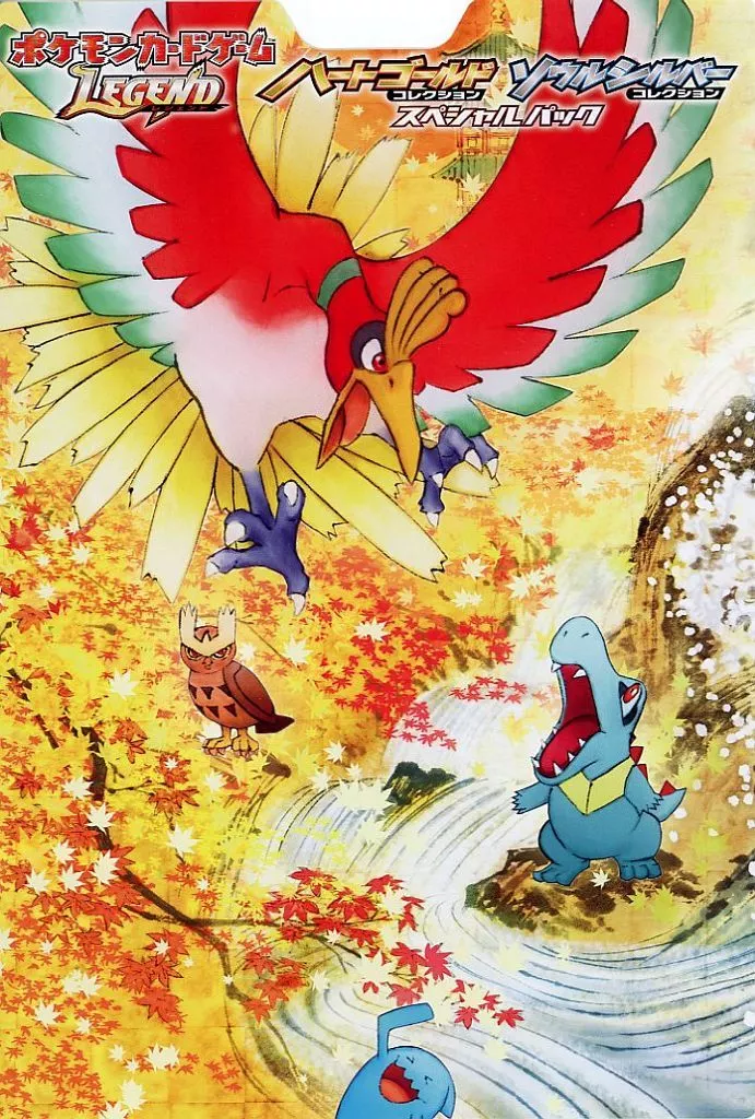 Heart Gold Package Mount 