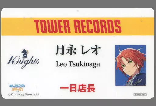キャラカード(キャラクター)　朱桜司 タワーレコード1日店長 名札風カード 「あんさんぶるスターズ! ユニットソングCD 2nd vol.03 Knights」 タワーレコード購入特典 Ensemble Stars! Unit Song CD 2nd vol. 03 Knights
