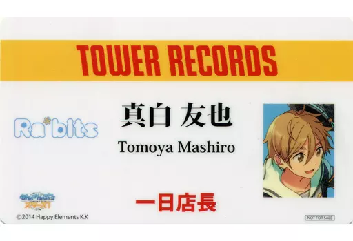 Character Card (Character Actor) Tomoya Mahaku Tower Records 1 st 