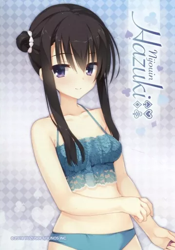キャラカード(キャラクター) [単品] 二条院羽月(水着