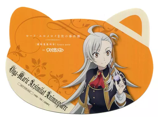 キャラカード(キャラクター) オルガマリー・アースミレイト・アニム