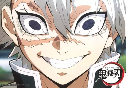 キャラカード 不死川実弥(アップ) オリジナルブロマイド 第2弾 「鬼滅